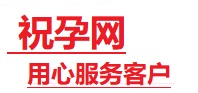 芝罘捐卵试管助孕机构-代媽网